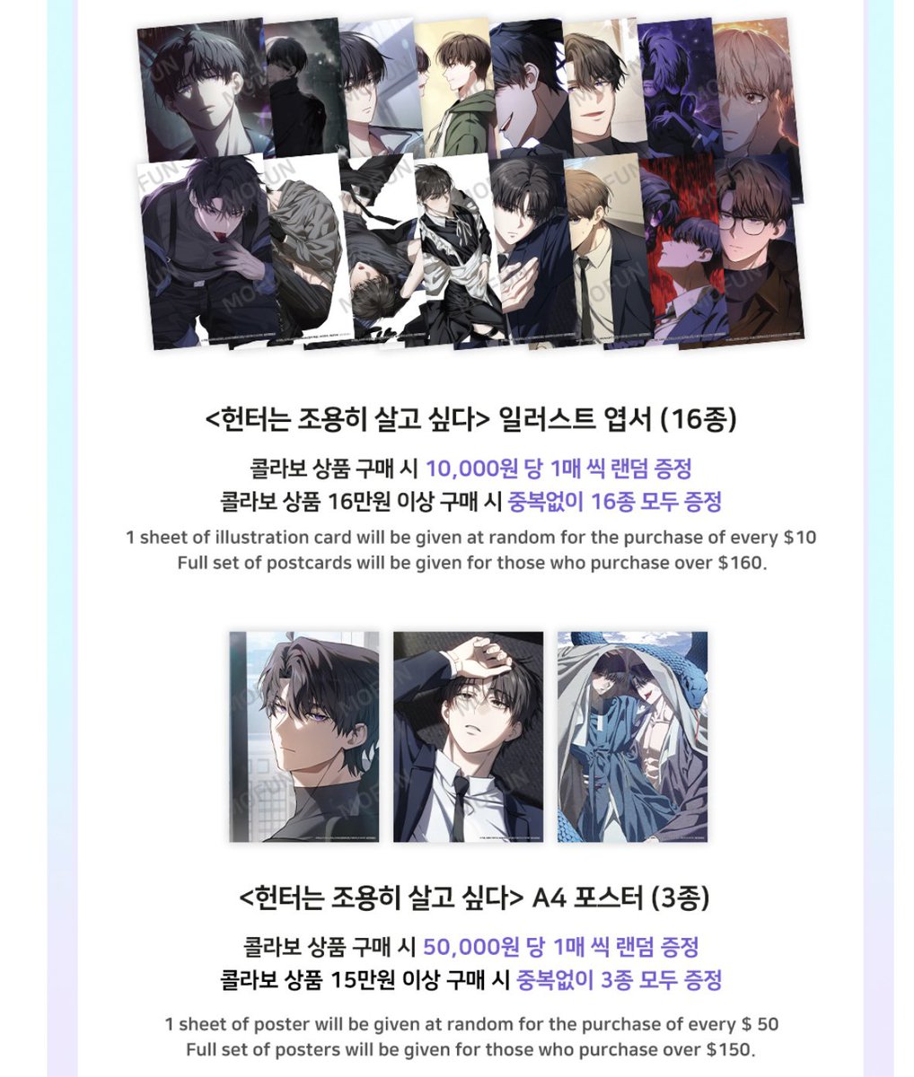 _VBJB_'s tweet photo. รับพรี อย่าบอกใคร! ว่าผมเป็นฮันเตอร์
(The Hunter's Gonna Lay Low)

- เว็บเริ่มส่งเดือน 10-11
- ราคายังไม่รวมค่าส่งกลับไทย
- ส่งกลับแอร์✈️
- ค่าส่งเว็บ 80 (หารตามจำนวนคน)

ปิดรับ 9/8/68
ค่าส่งในไทยเริ่มต้น 40฿
#ตลาดนัดมันฮวา #ตลาดนัดmanhwa https://t.co/MGIZ8ul82Z