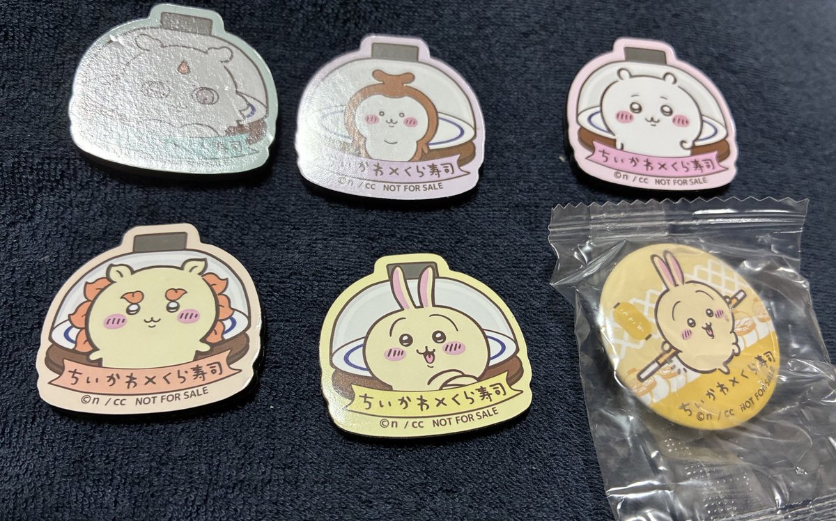 ちいかわ くら寿司 ビッくらポン 交換

譲 画像
求 ハチワレ(フィギュア)

複数提供可。
初期傷気になさらない方のみ。