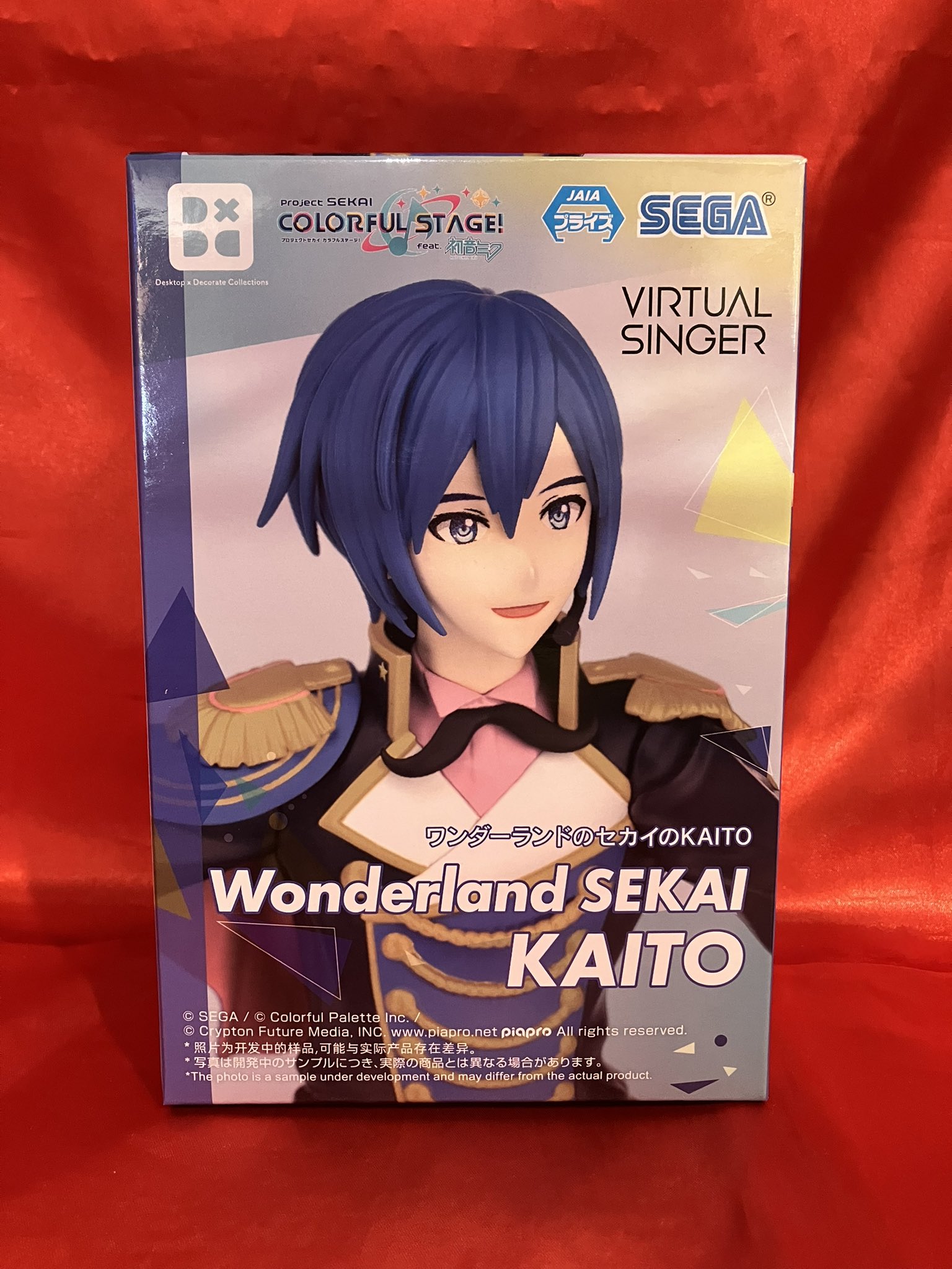 黒*杜様 ワンダショ KAITO フェスタコスモタウン佐伯店 on X: 