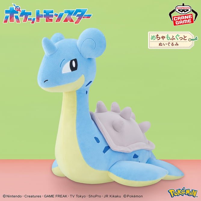Pokeshopper's tweet image. Pokeshopper Notice: Several new Pokémon Banpresto plush are set to release for August. Details of new releases @ Pokeshopper.net/news