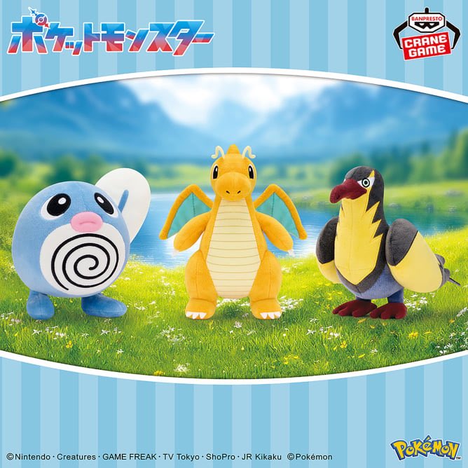 Pokeshopper's tweet image. Pokeshopper Notice: Several new Pokémon Banpresto plush are set to release for August. Details of new releases @ Pokeshopper.net/news