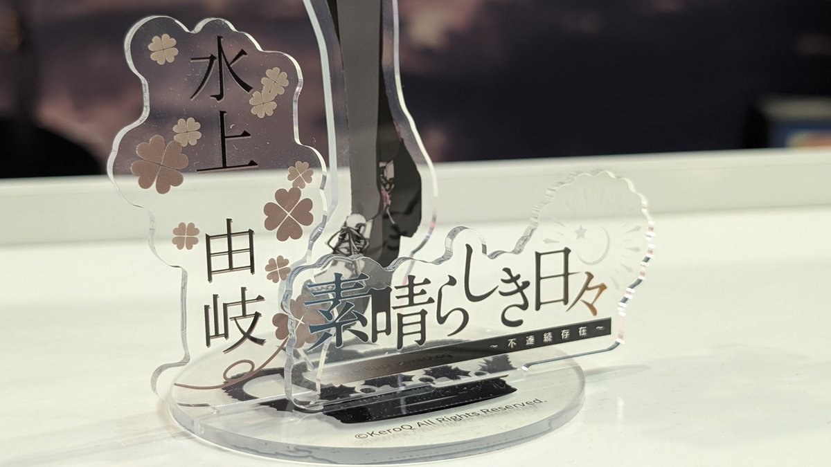 comatema : 即購入可◎】ことりのおおきなあそびば yuno】ことりの