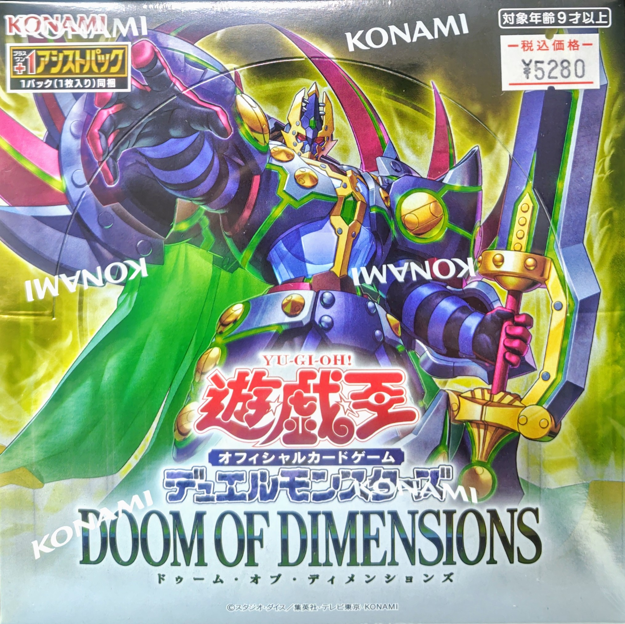 遊戯王ドゥームオブディメンションズ　449パック　サーチ済み 遊戯王 ドゥーム•オブ•ディメンションズ 1boxシュリンク付