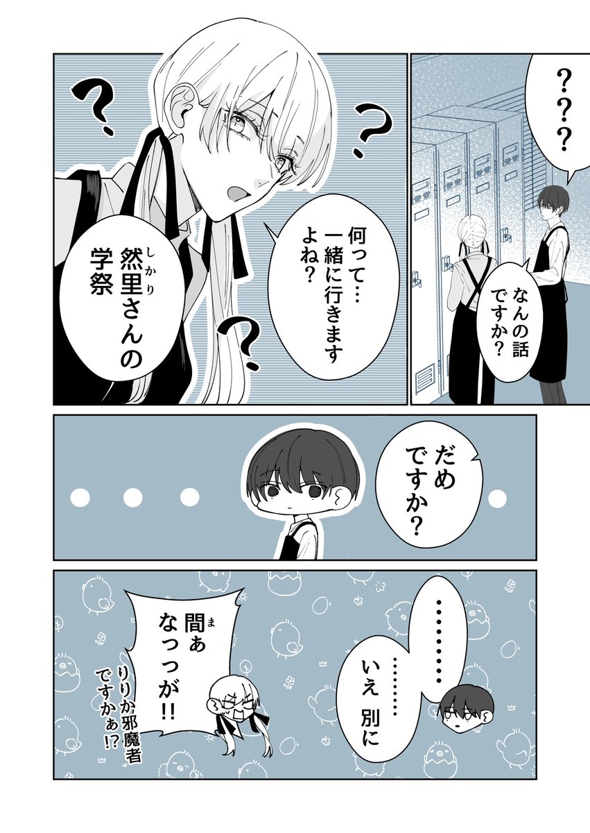 (1/19) 