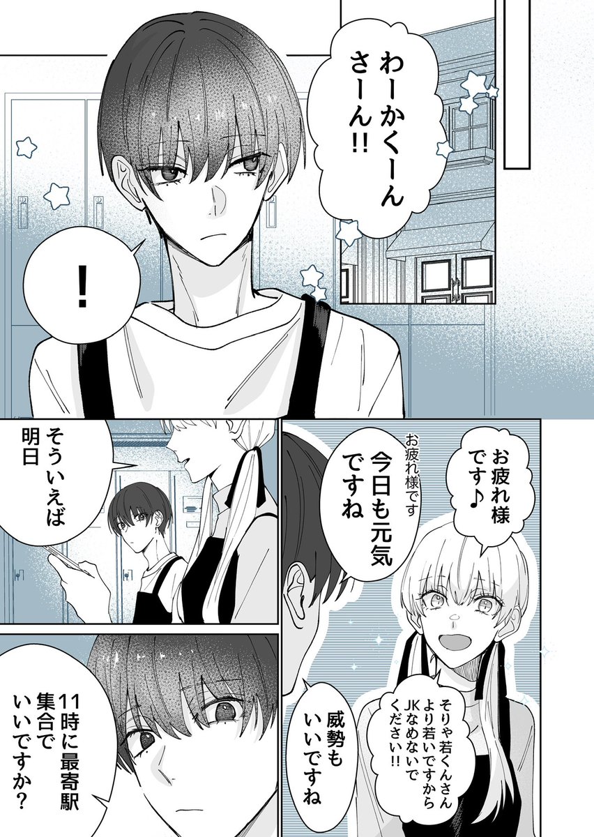 (1/19) 