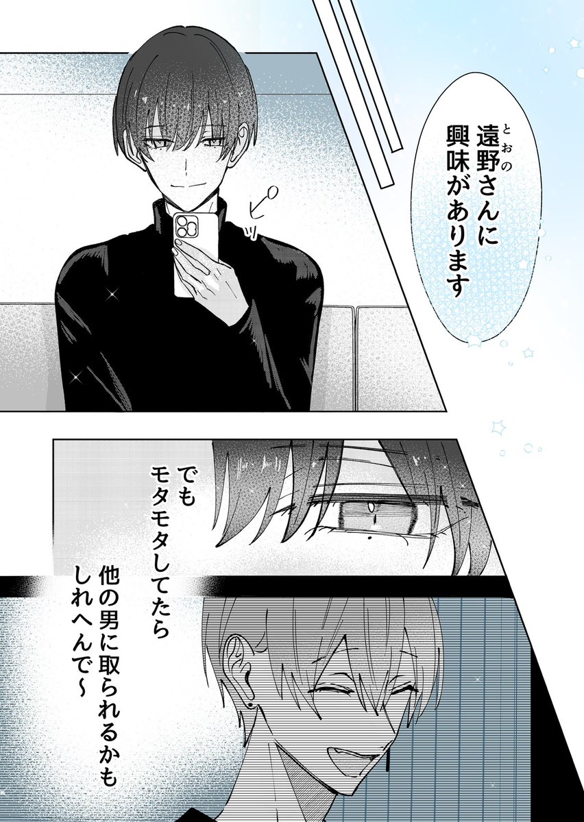(1/19) 