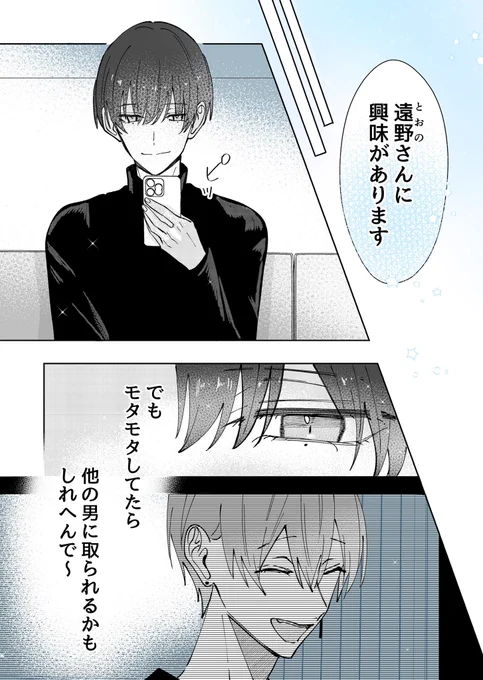 (1/19) 