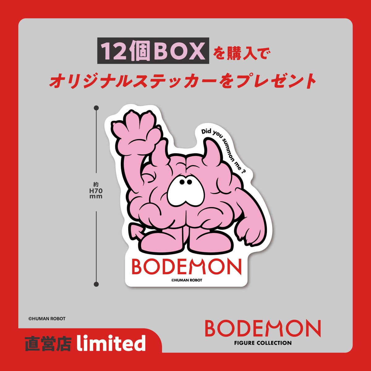 kenelestaff's tweet image. \特典デザイン公開/
9月頃発売
「ボデーモン フィギュアコレクション」
🎁#ケンエレ 限定先着特典ステッカー
🛒予約受付中
info.kenelephant.co.jp/4ezFn8S
ご予約頂いているお客様にも特典が付属✨
※開発中につき内容が変更となる可能性があります。
#ケンエレ #ボデーモン