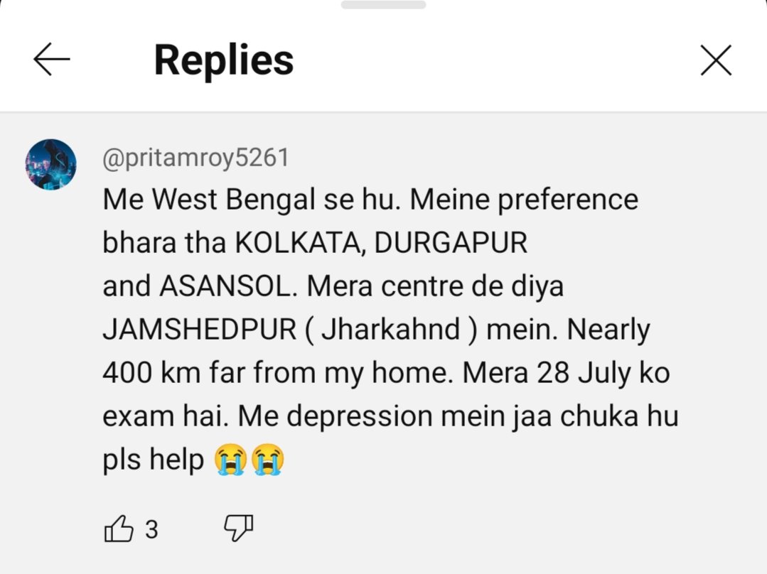 Grajuu15's tweet photo. @RYPofficial SSC ने कोलकाता के छात्र को भेजा 400 KM दूर जमशेदपुर!
*पहले सालों तक wait करवाते हैं…   फिर दूर-दराज़ centers allot कर मानसिक उत्पीड़न करते हैं!*
क्या यही है Eduquity?👈

*एक छात्र depression में जा चुका है* 

अब और नहीं!

#Eduquity_Hatao_TCS_Lao
 
#SSC_Reform
 
#Vote_for_TCS https://t.co/czcKbfWWtd