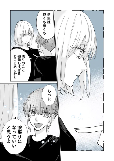 (3/19) 