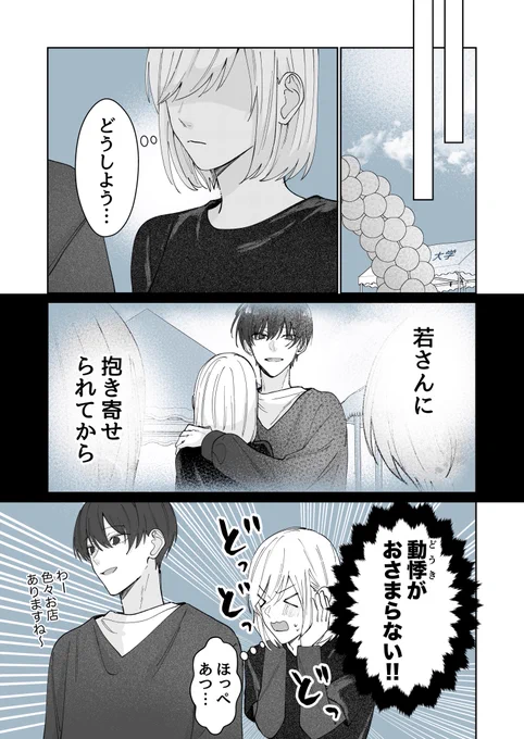 (8/19) 