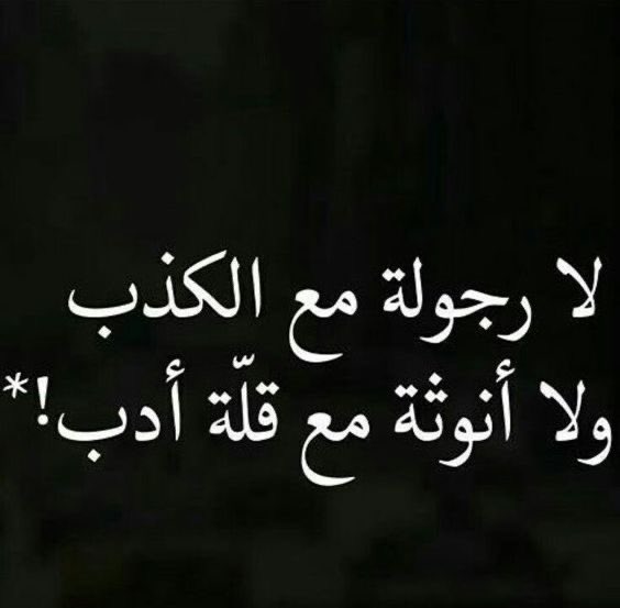 الله يستر علينا وعلى بنات المسلمين

أكره الحرمة اللي تستعرض بجسمها 
لهالدرجة أنت رخيصة لايمونك الكلاب اللي تنبح بإعجاب لو اختاروا لهم زوجات ما اختاروك يامسكينة

سؤال للرجال
مارأيكم باللي تستعرض وتتميلح بجسمهااللي كله سيلكون واسفنج😂✋🏻
