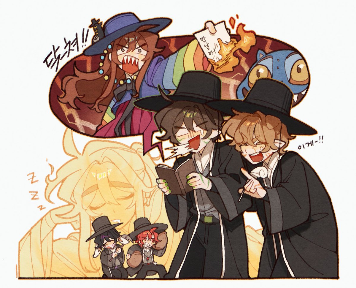 무서운 펜팔 친구