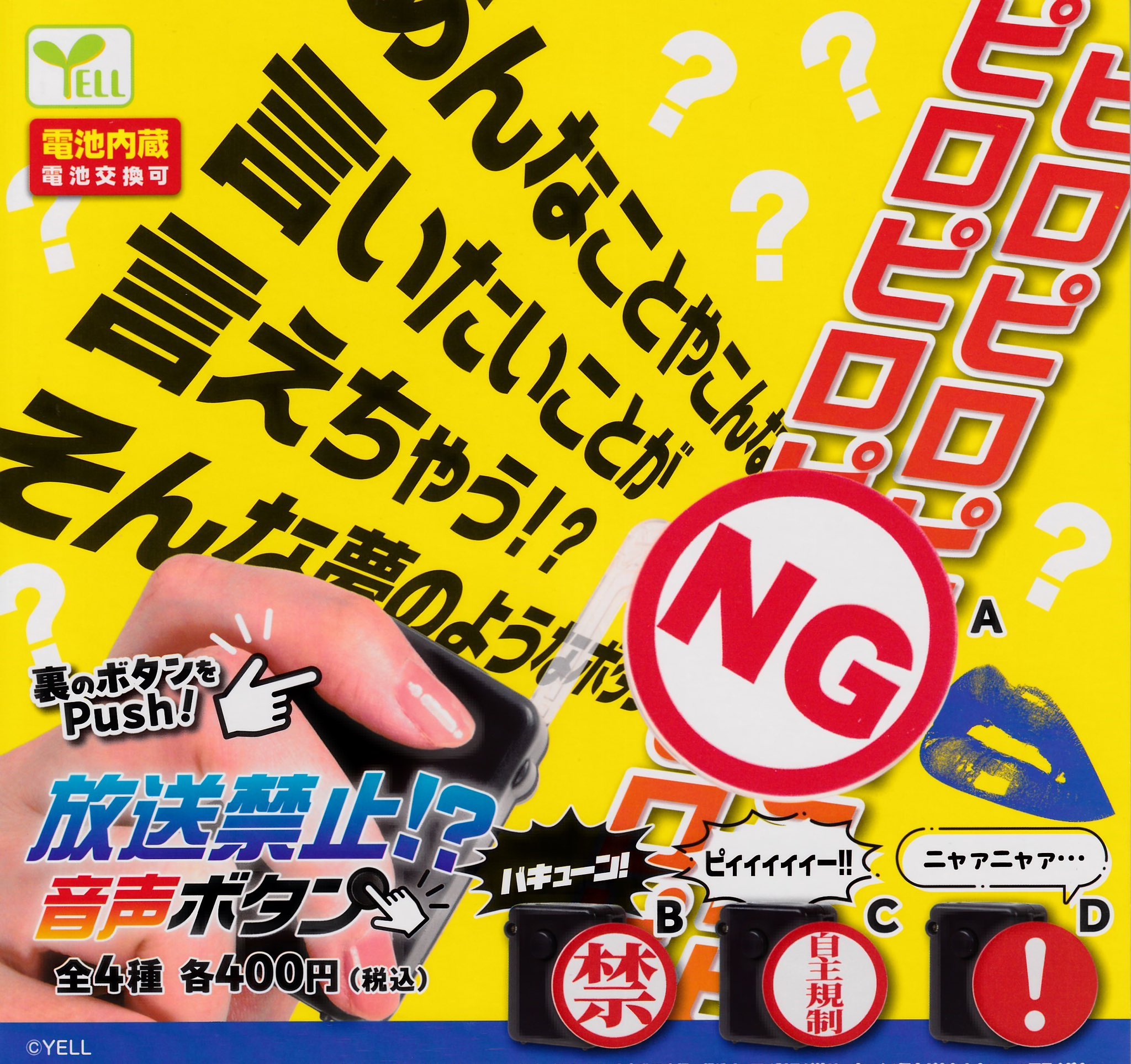 XG 東京ドーム　カプセルトイ　未開封 XG 1st WORLD TOUR“The first HOWL” FINAL Landing at TOKYO