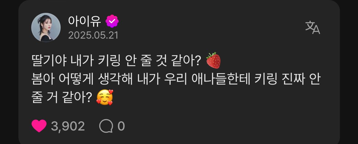 cool_sa2da's tweet image. 에일이언 키링 주실 줄 알았습니다 🥰