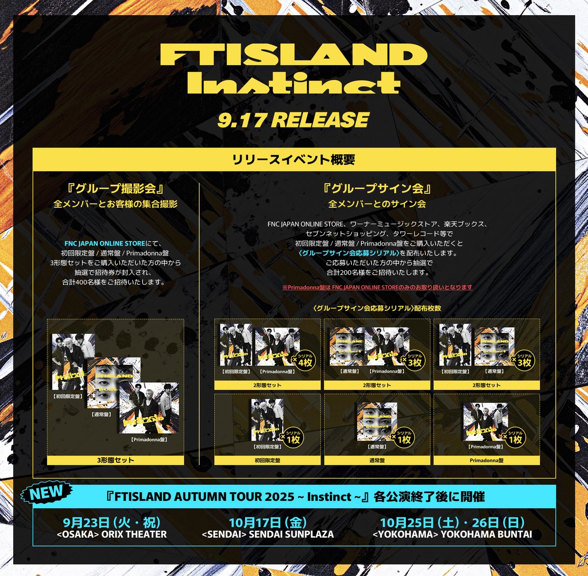 FTISLAND JAPAN OFFICIAL on X: 