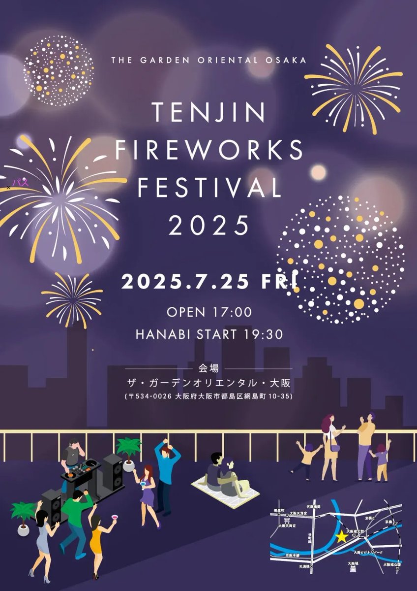 yonyonsan_j's tweet image. 【本日開催🩵】
大阪の花火大会でDJします🎆
よんよんのDJが花火大会のBGMになります🎵
どんな選曲にしようかな🌟
詳細
gardenoriental.com/tenjinfestival…