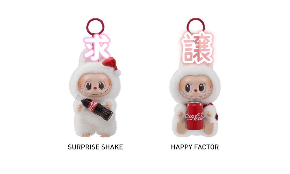 hmhm___8686's tweet photo. ラブブ 交換

譲）    コーラ happy factor
          macaron berry

求）     コーラ surprise shake

手渡しでの交換希望 https://t.co/jqESEaAtVz