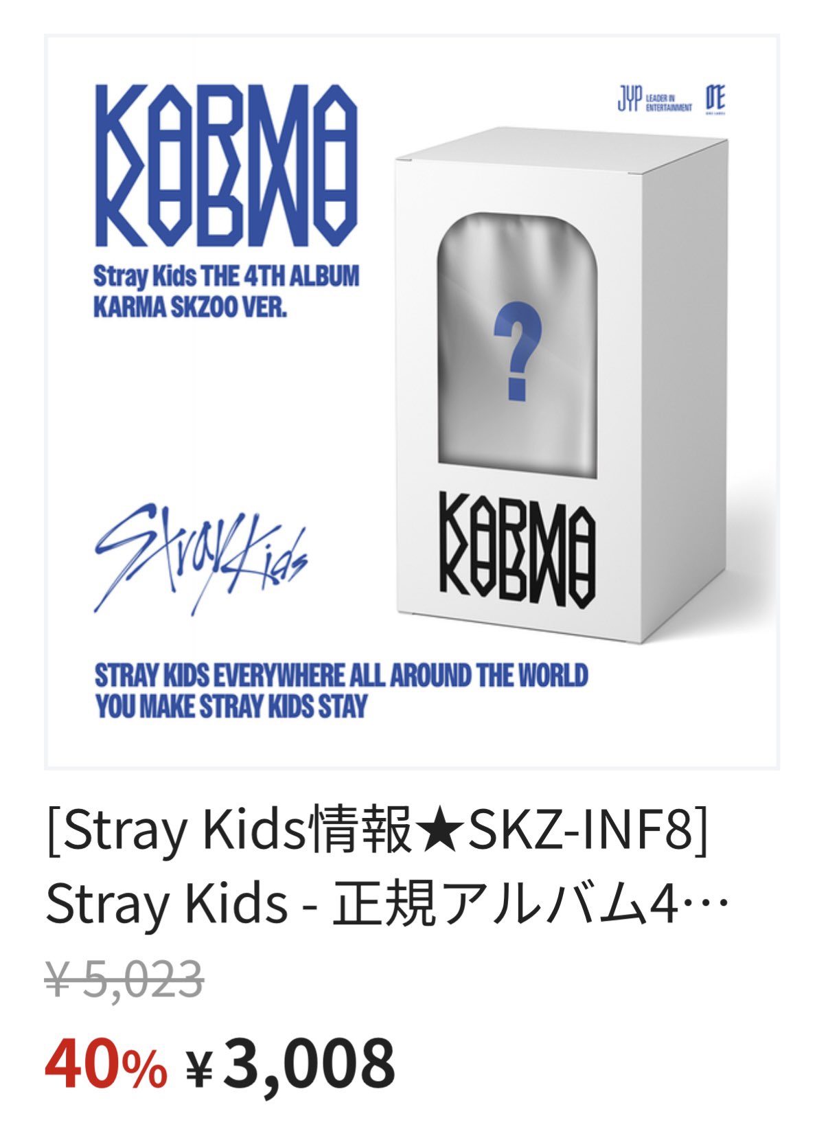 ⚠︎購入前にプロフィール必読  Taka Suzuki on X: 