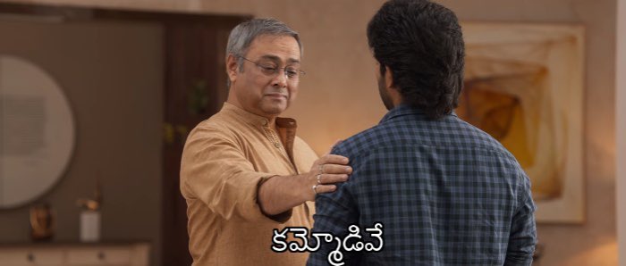 Nvu vesina pic chusina tarwatha evadra antha matter chadivedhi