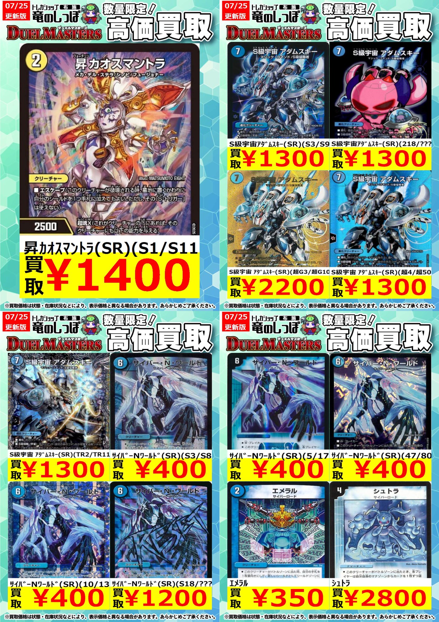 竜のしっぽ布施店 on X: 