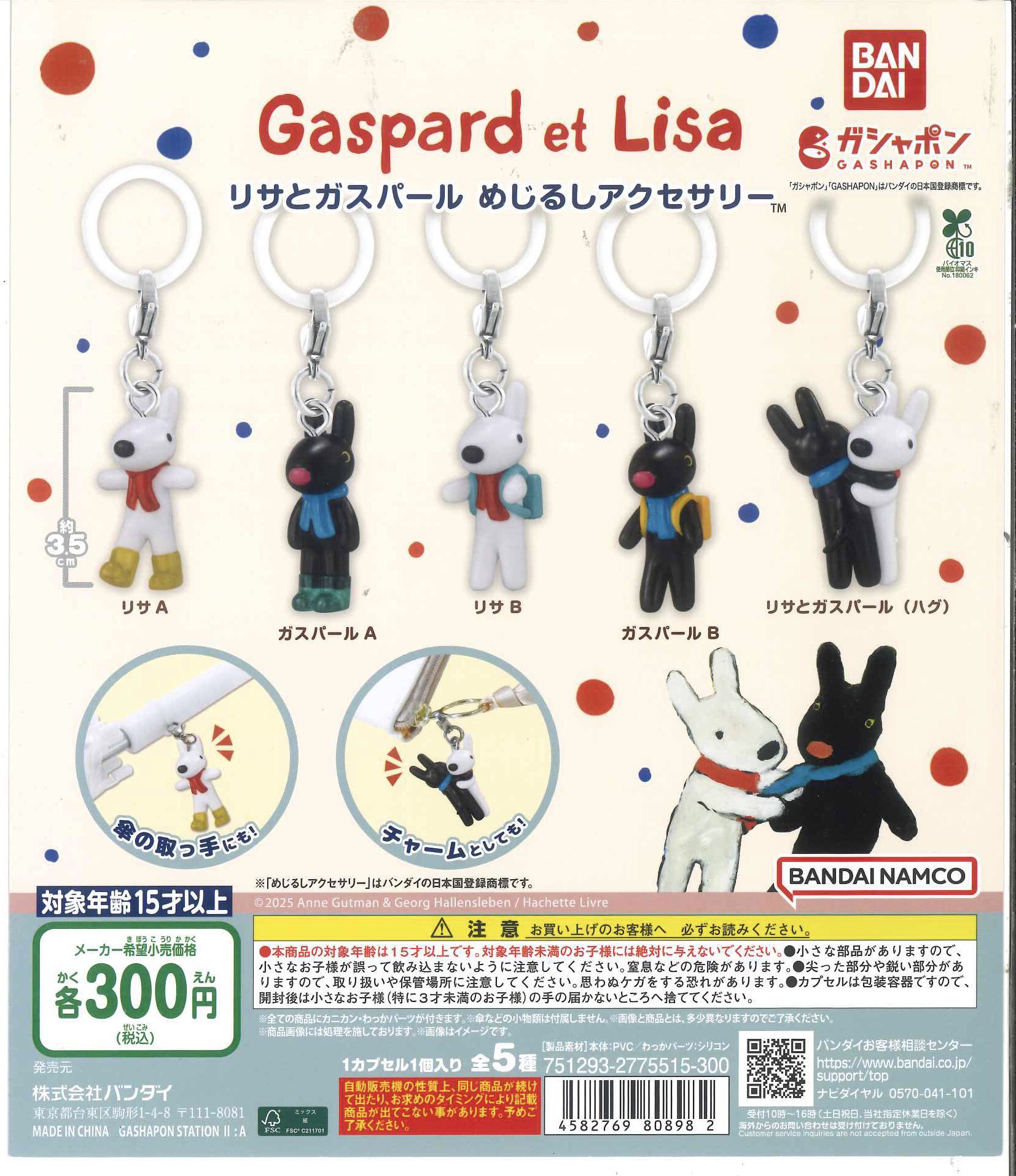 C-pla 錦糸町PARCO店【公式】 on X: 