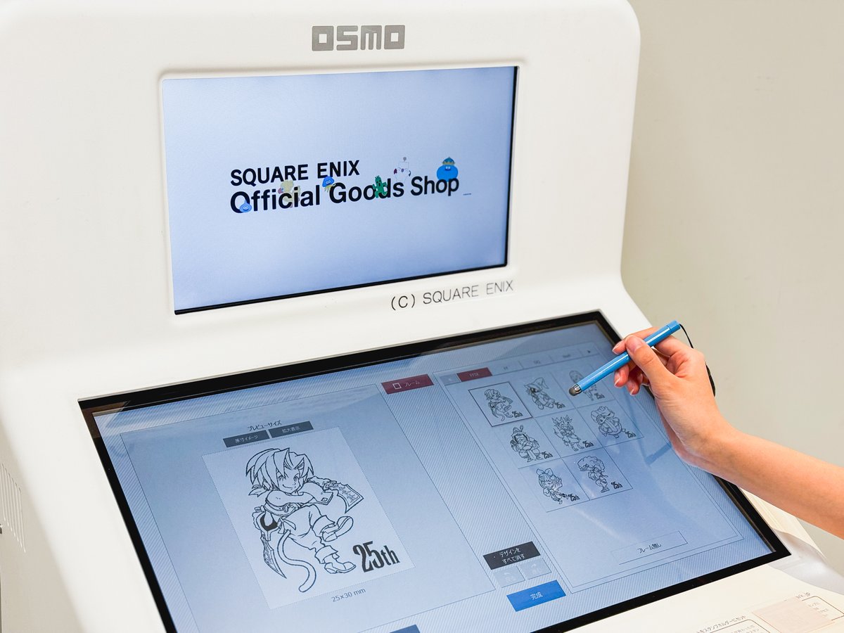 【イベント情報】
FAINAL FANTASY IX 25th ANNIVERSARY
at SQUARE ENIX POP UP STORE
大丸東京店・大丸梅田店にて開催中‼

#FFIX25th を記念したグッズをはじめ、新作から定番のグッズまで多数取り揃えております🥳
スタンプが作れる「OSMO」も要チェックですよ👀✨

🌐sqex.to/WJcsO