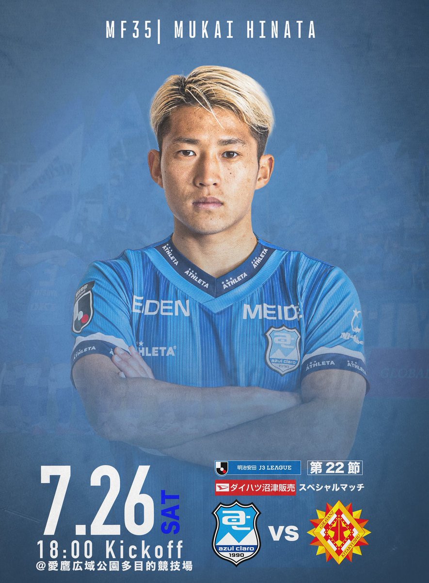 明日もよろしくお願いします！