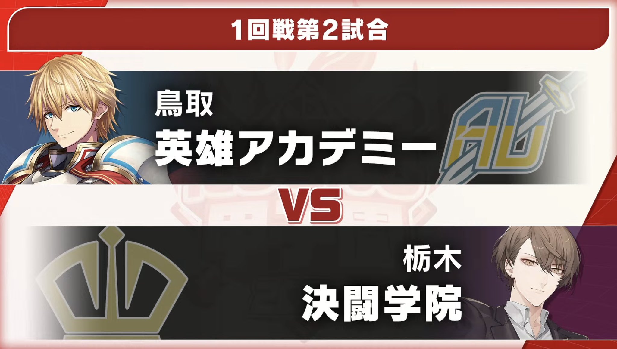 甲子園 T 英雄アカデミー にじさんじ甲子園 Tシャツ 英雄アカデミー に