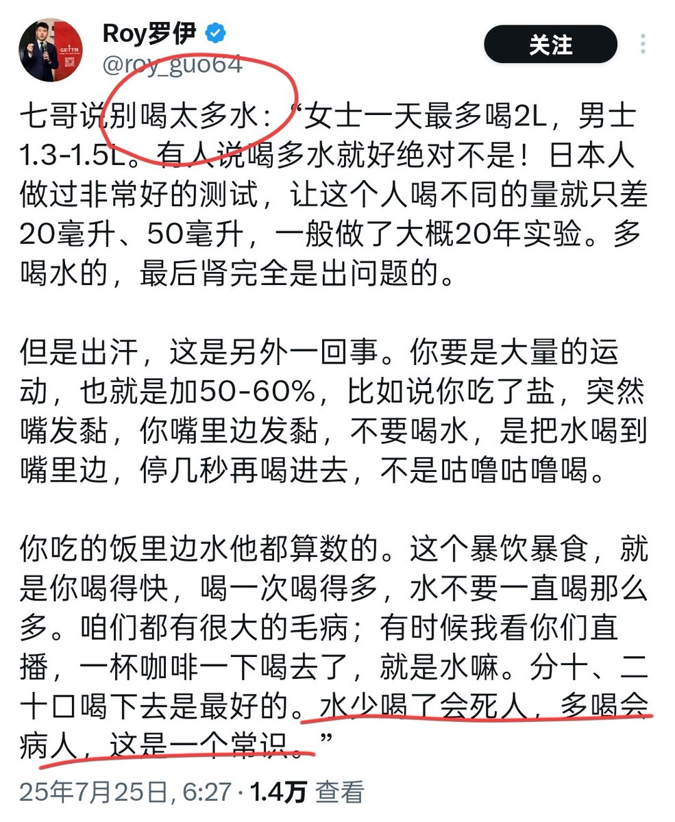 🔸️欺哥已经说过(巨多反常识)，每天做3000个俯卧撑，监狱里煮饭吃鲍鱼，从MDC窗户出来，造问天塔，离开地球🌏，七哥绞尽脑汁，捶胸顿足，尼玛怎么才能让这群傻信众醒过来？欺哥又生一计，教如何喝水，打算用“无聊废话病毒🦠”，唤醒傻信众，我欺哥就诈骗了，快来起诉我