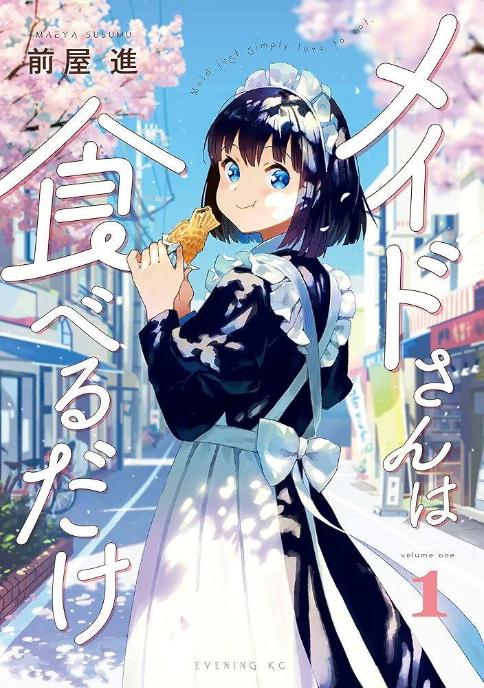 SugoiLITE's tweet image. Susumu Maeya's Slice of Life Manga "The Food Diary of Miss Maid" (Maid-san wa Taberu dake) will be receiving TV ANIME ADPATATION, scheduled for 2026.
📖A maid-in-training trying all sorts of Japanese food as she finds herself suddenly stuck in Japan for a year.