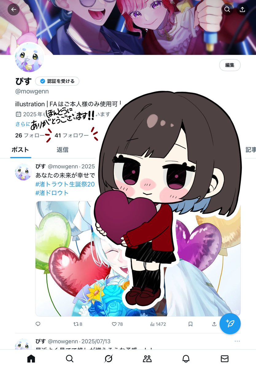 mowgenn's tweet image. 40フォロワー様ありがとうございます、、、！！！！
数に見合うようにこれからも精進していきます！！！！😭🫶🏻🫶🏻