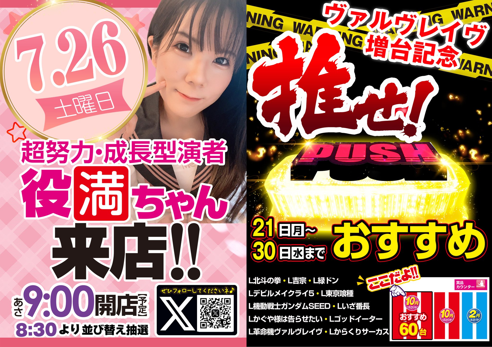 Mgm(購入前にコメントください☆)　様。 MGM鈴鹿店 on X: 