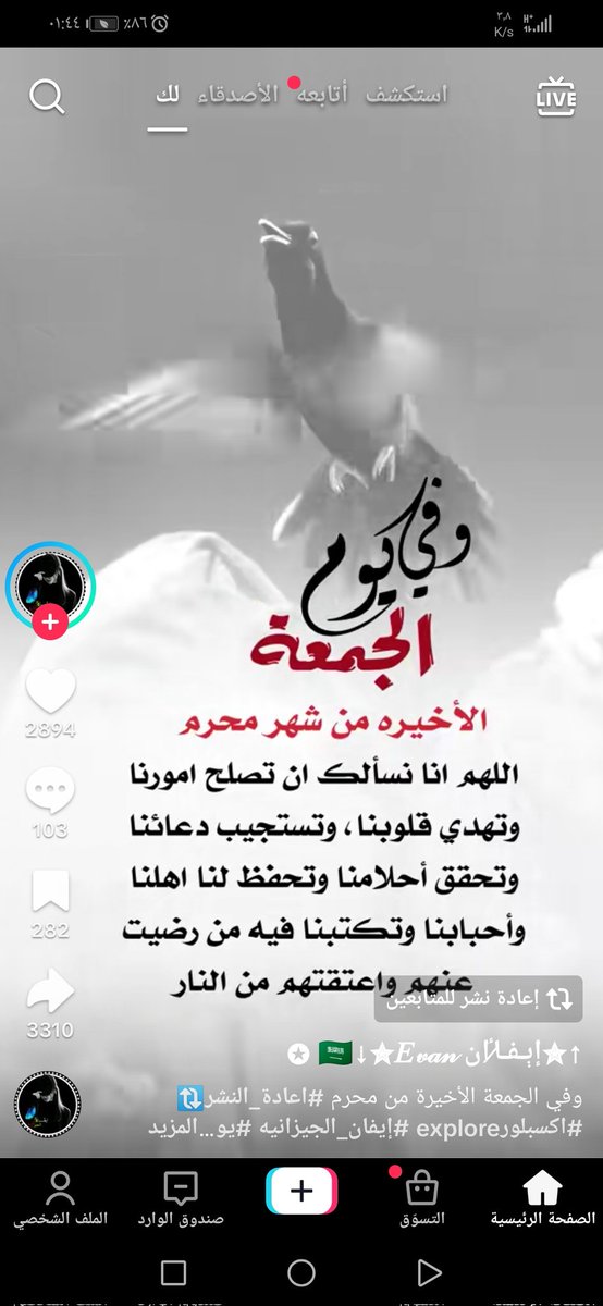 غزاله الثقفي (@gzalahqwr) on Twitter photo 