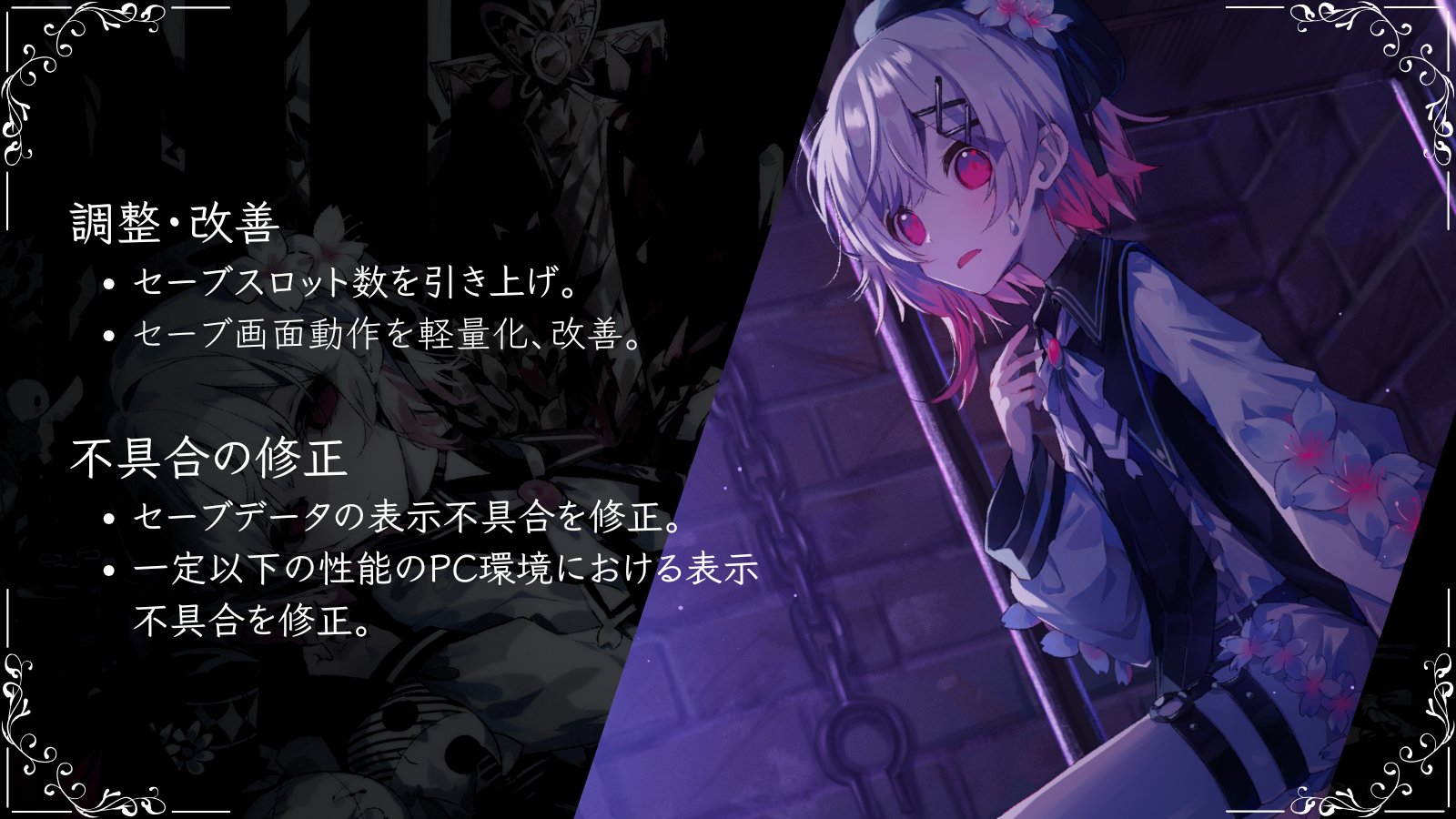 魔法少女ノ魔女裁判 公式 on X: 