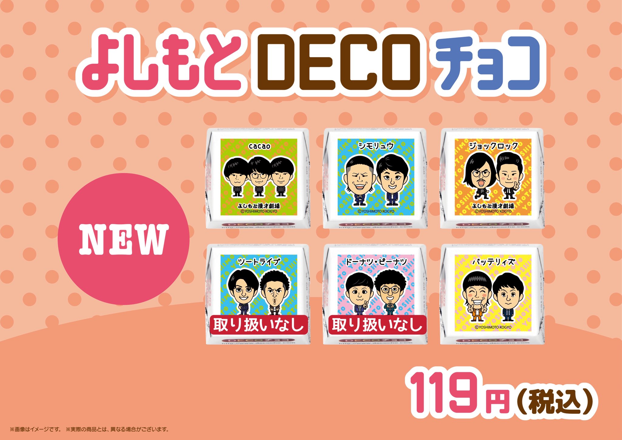 よしもとグッズ まとめ売り 2025年最新】よしもとグッズの人気アイテム - メルカリ