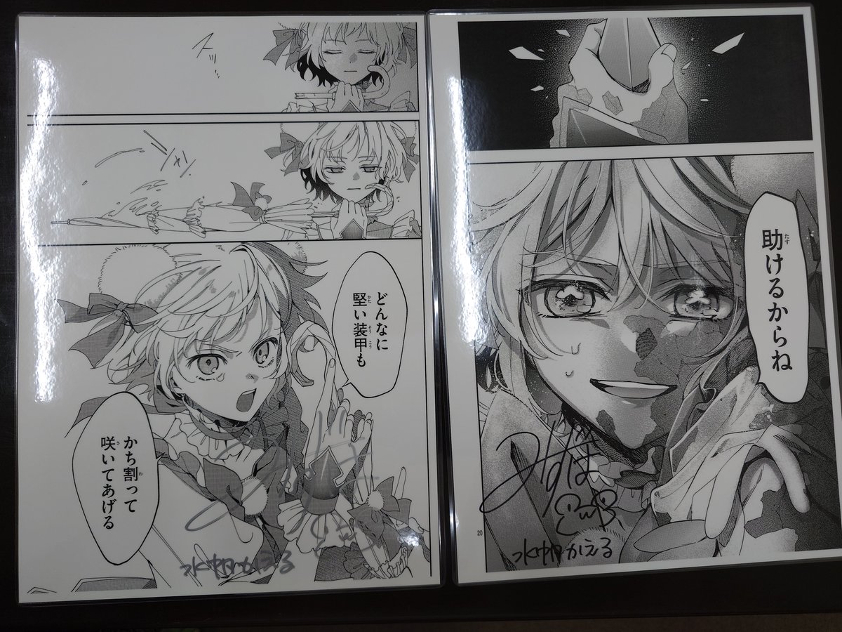 Kino_Comic's tweet image. その熱さ、超弩級。
どれくらい熱いかと言うと、熱さの伝道師【藤田和日郎】先生にして「ステキだぜ!!」と言わしめる程(帯を見よ!)。
第1巻が発売即話題となった、水帆かえる先生が描く光と影の物語『魔法少女ダンデライオン』待望の第2巻が本日発売!!…