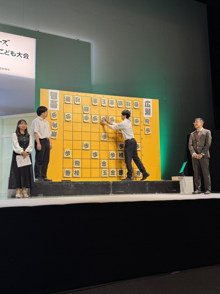 jt_shogi's tweet image. いよいよ明日は #JT杯 一回戦第三局 北海道大会が開催されます💖
三役の #野月浩貴 八段、#本田小百合 女流四段、#久津知子 女流三段と絶賛リハーサル中です!
皆さま前日からご協力いただき、ありがとうございます🙏
大会公式キャラクターの #あなぐまーと と #あなぐまーふ…