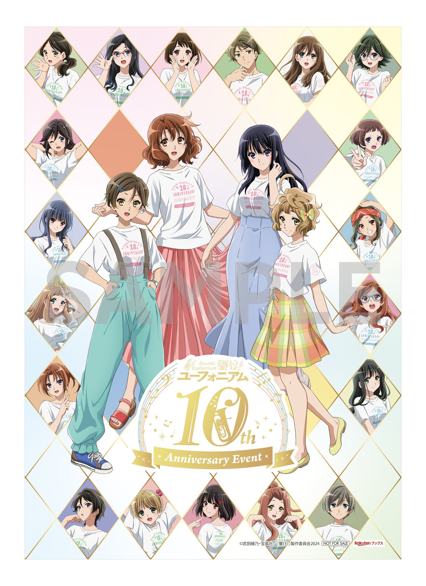 響け！ユーフォニアム 楽天ブックス特典 Blu-ray特典 箔押し 響け！ユーフォニアム3」1巻 | きゃにめ