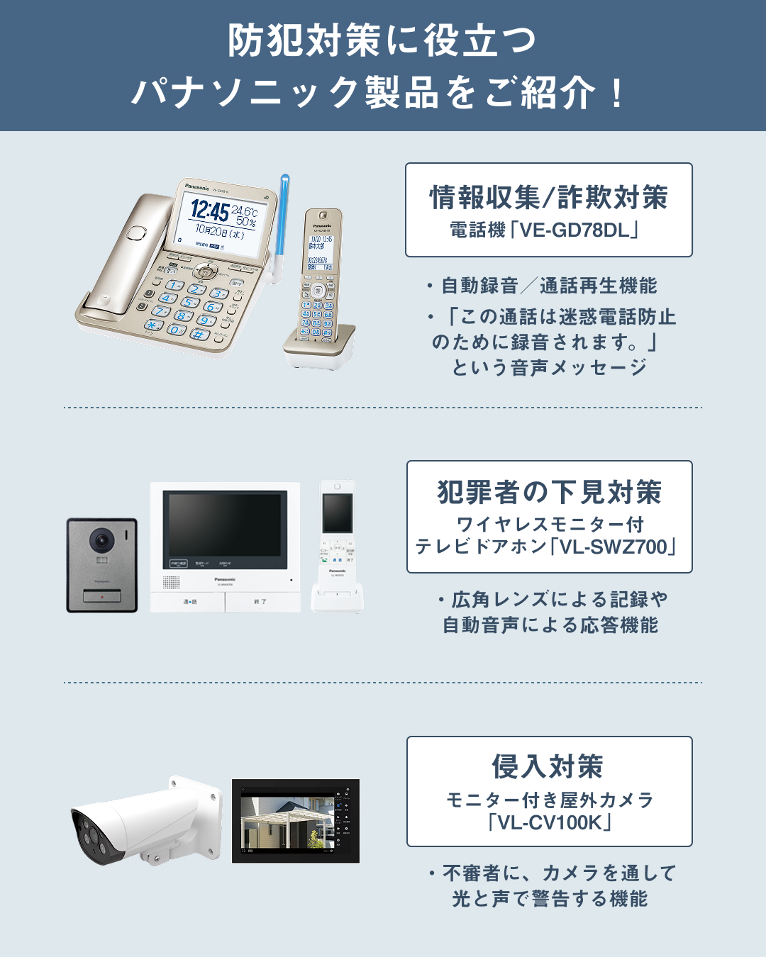 Panasonic Japan公式 (@Panasonic_cp) / X