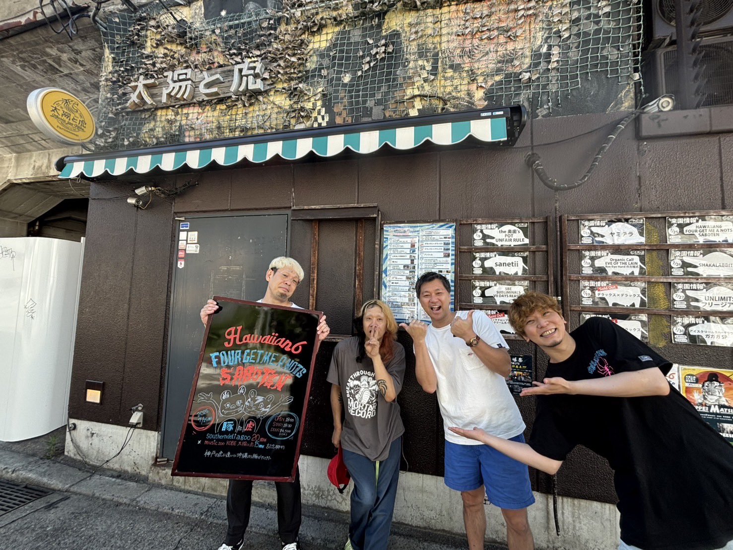 さぼてんページ 1977 Schwinn Stingray