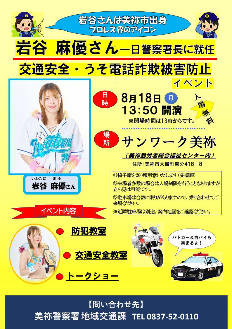 GwsFZtPbgAAvEZS.jpg?format=jpg