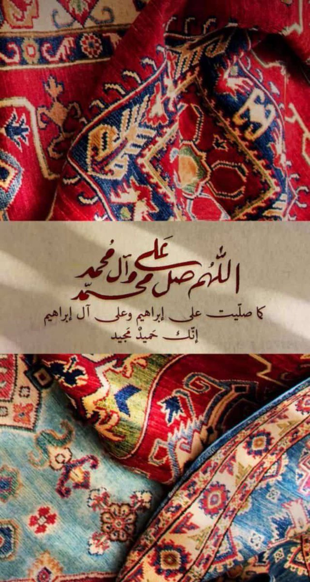 i_rend0a's tweet photo. #يوم_الجمعه

"اللهم إني أعوذ بك من طول التمني، وحرمان الوصول، اللهُم إني أعوذ بك من زحام يتبعه ندم، ومن كلام يجُره الغضب، ومن اندفاع المشاعر وقلة الحيلة، اللهم القوة إن أهلكتنا الحياة، اللهُم سعادة تملأ الفؤاد، وأمان يعانق الروح وفرحة لم تكُن بالحُسبان🤍 https://t.co/388aauivhb