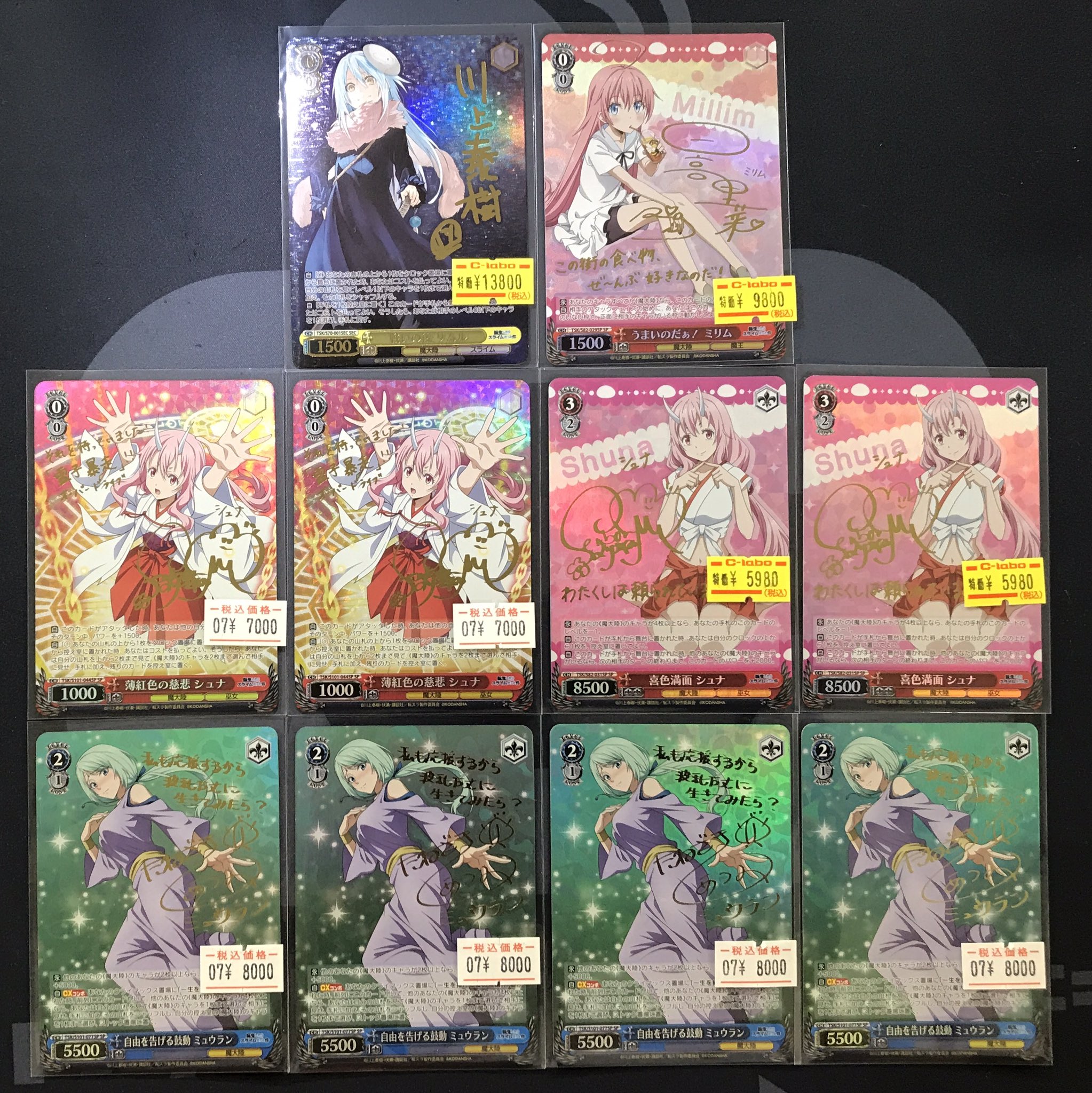 ヴァイス 薄紅色の慈悲　シュナ 薄紅色の慈悲 シュナ （WS】転スラVol3「薄紅色の慈悲 シュナ