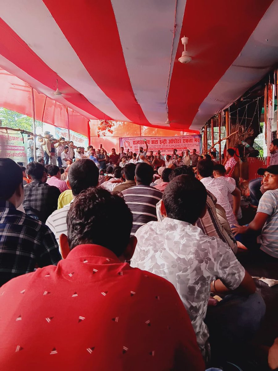 डाटा एंट्री ऑपरेटर संघ, बिहार (@deounion) on Twitter photo <a href="/Jduonline/">Janata Dal (United)</a> <a href="/Jduonline/">Janata Dal (United)</a> पार्टी एवं इस पार्टी के प्रमुख नेता <a href="/NitishKumar/">Nitish Kumar</a> जी सिर्फ नौकरी और रोजगार की बात करते हैं और उनके ही कार्यालय में काम कर रहे 25 वर्षों से बेल्ट्रॉन कर्मी को पिछले #9_दिनों से #हड़ताल कर रहे हैं ताकि किसी तरह उनका #सेवा_समायोजन भी हो जाए। आप किसको मूर्ख बना रहे हैं.. <a href="/Jduonline/">Janata Dal (United)</a> <a href="/Jduonline/">Janata Dal (United)</a> पार्टी एवं इस पार्टी के प्रमुख नेता <a href="/NitishKumar/">Nitish Kumar</a> जी सिर्फ नौकरी और रोजगार की बात करते हैं और उनके ही कार्यालय में काम कर रहे 25 वर्षों से बेल्ट्रॉन कर्मी को पिछले #9_दिनों से #हड़ताल कर रहे हैं ताकि किसी तरह उनका #सेवा_समायोजन भी हो जाए। आप किसको मूर्ख बना रहे हैं..