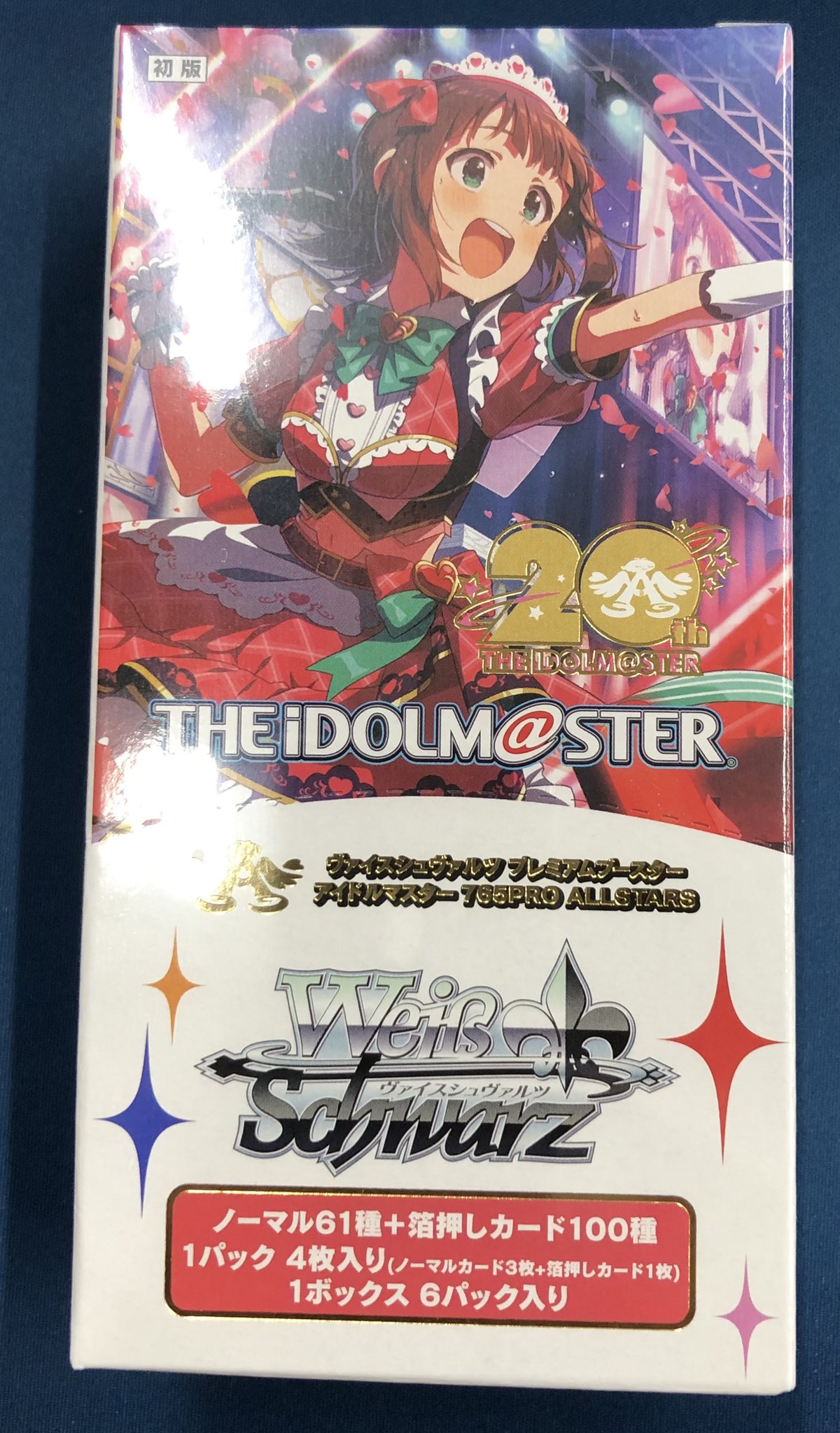 非売品 世界で1枚 PSA10 プリズマ ファンタズム トレカ ヴァイス 優勝 ブックオフプラス熱田国道1号店【トレカ専用】 on X: 