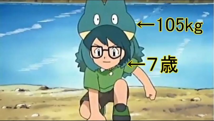 포켓몬 세계에선 평범한 일이니까 괜찮!