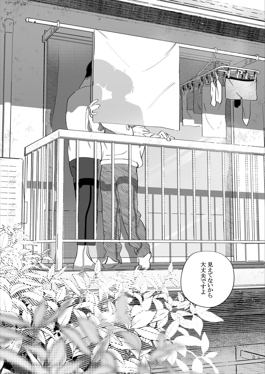 ryousk_8wr's tweet image. 