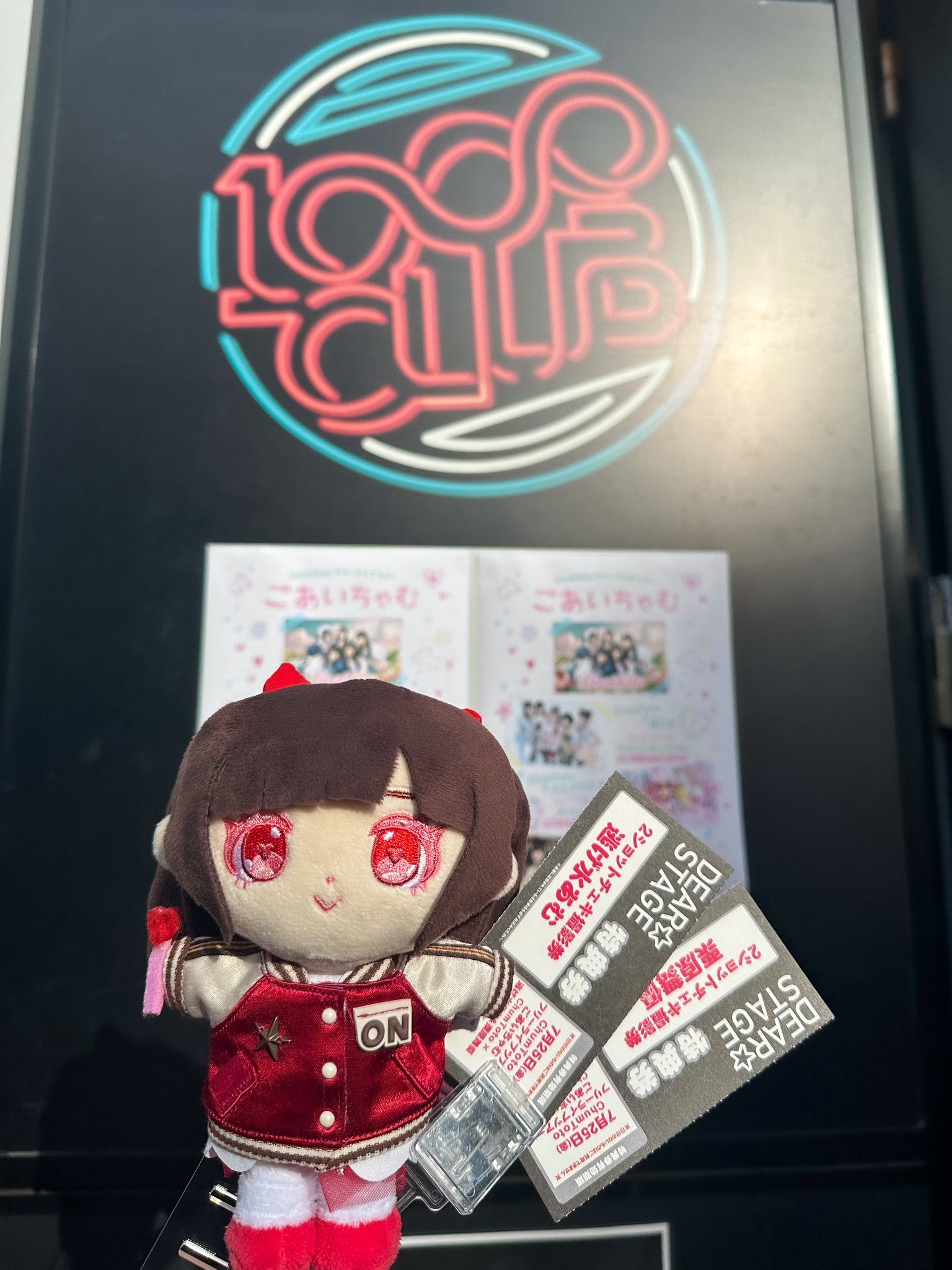 ちょこ♡コメント見てね♡様用 凸守 たかね | 写真集の編集ばちこり頑張り中です。まじで頑張り