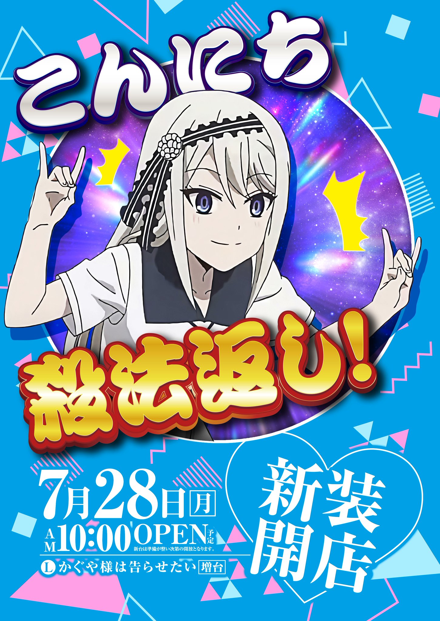 アイランド秋葉原店 on X: 